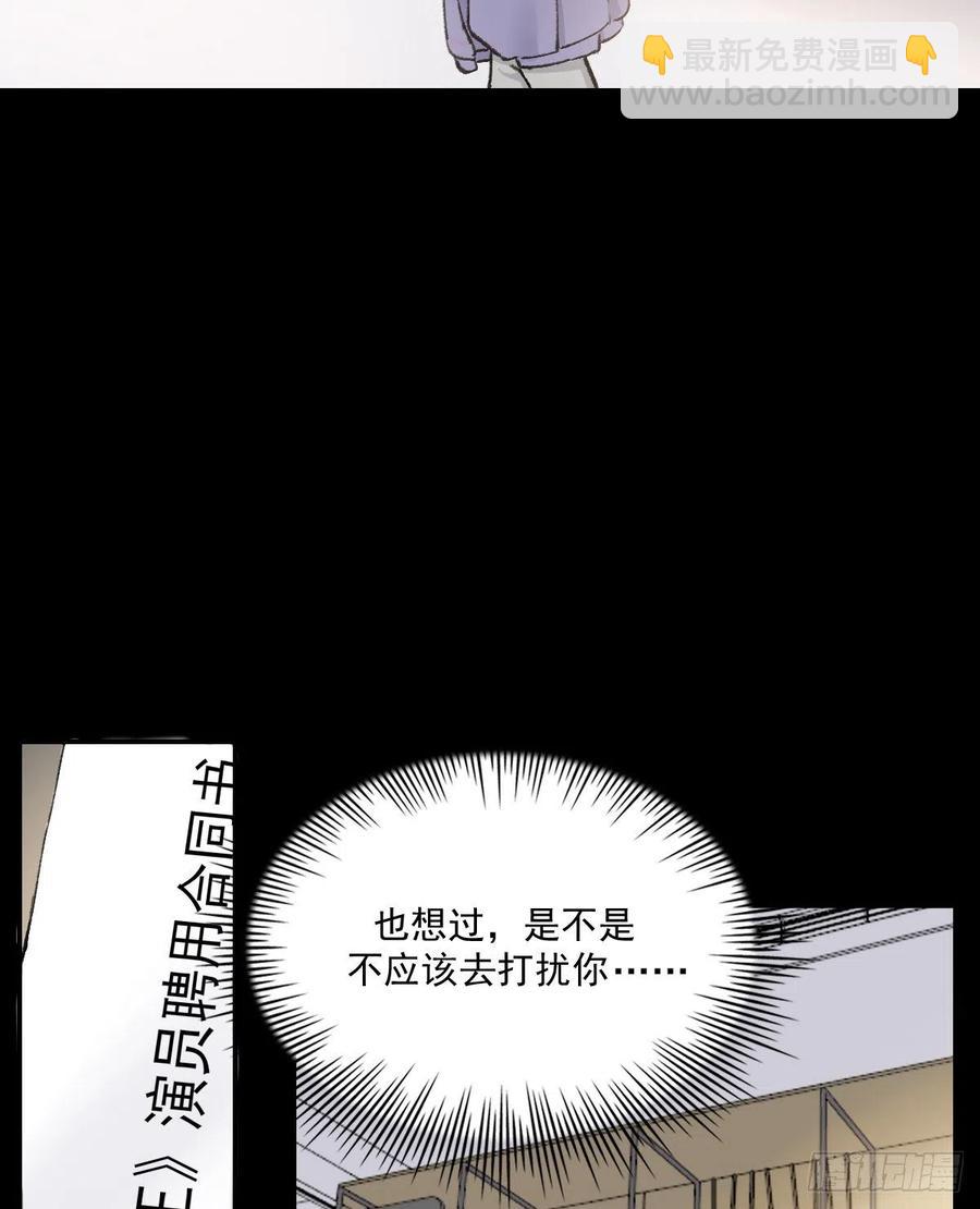 决心-第69话