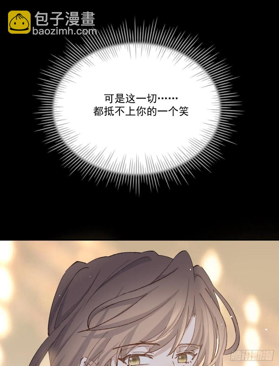 决心-第69话