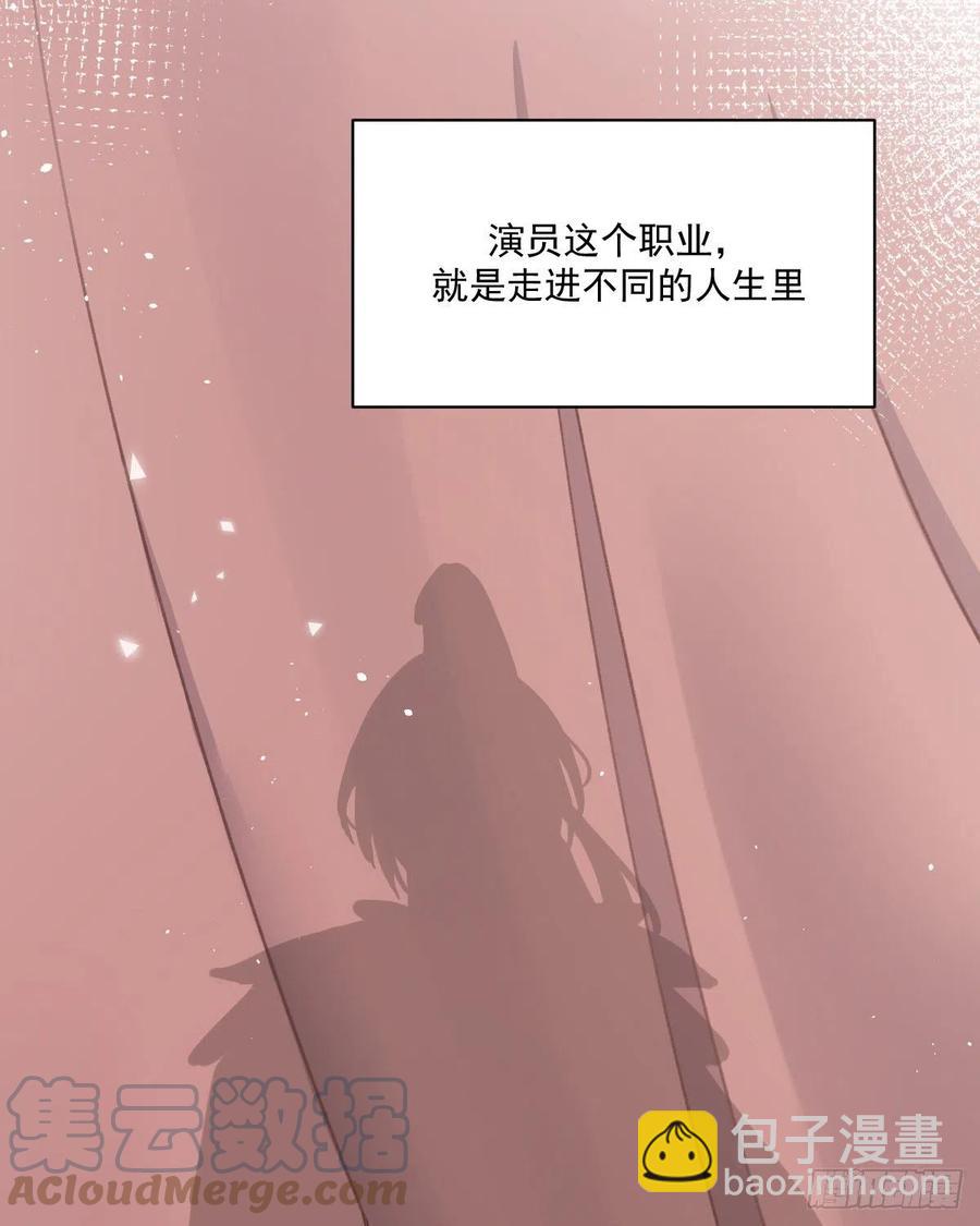 决心-第69话