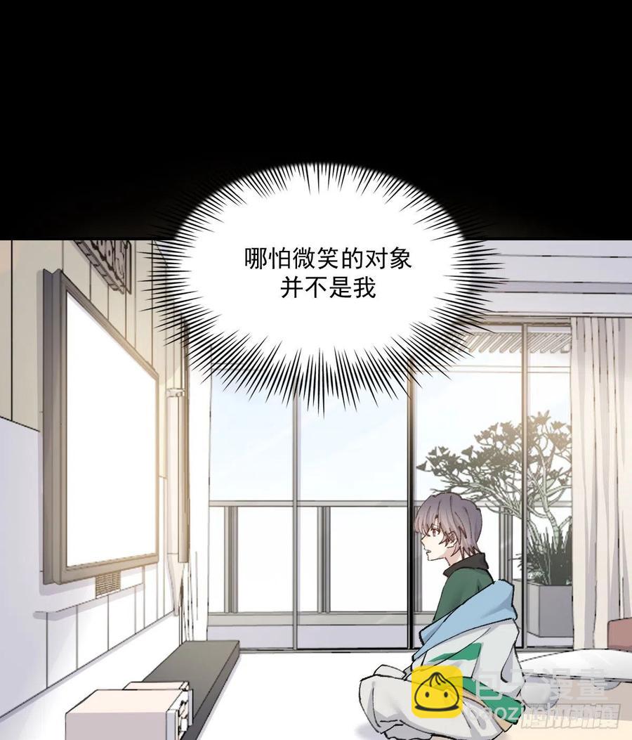 决心-第69话
