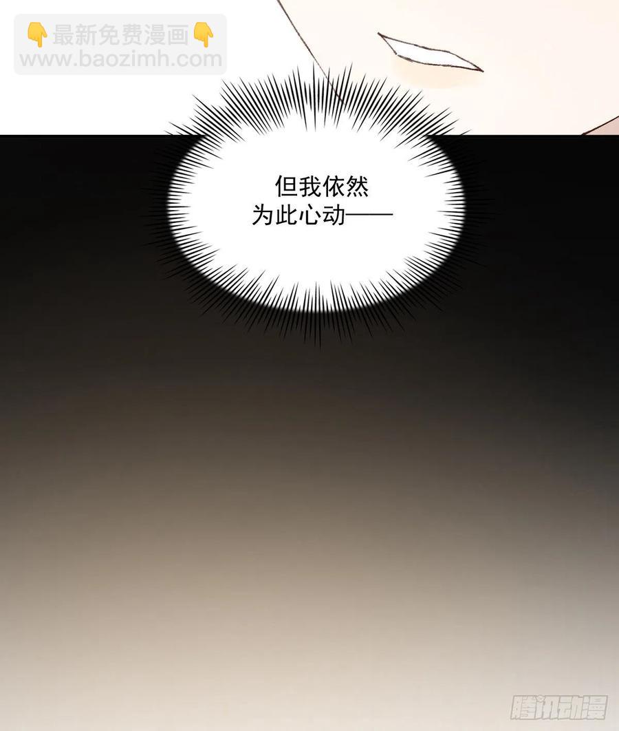 决心-第69话