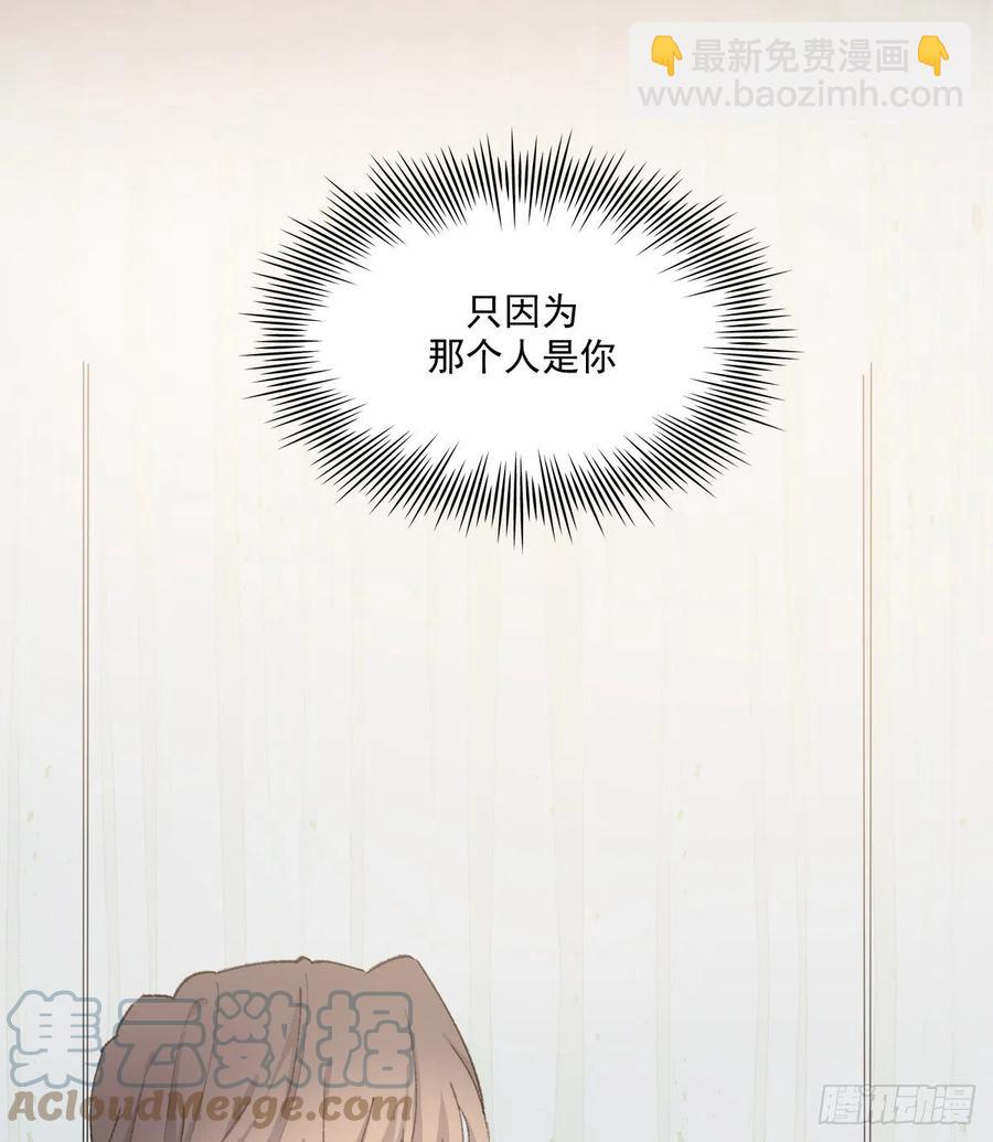 决心-第69话