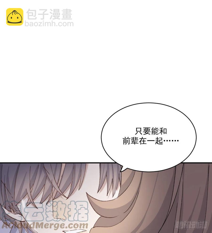 决心-第69话