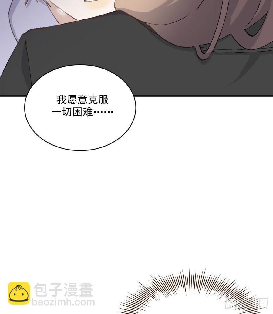 决心-第69话