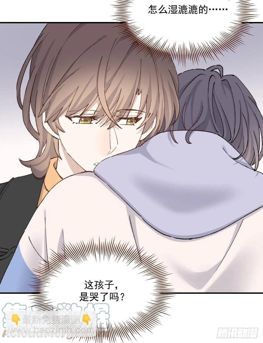 决心-第69话