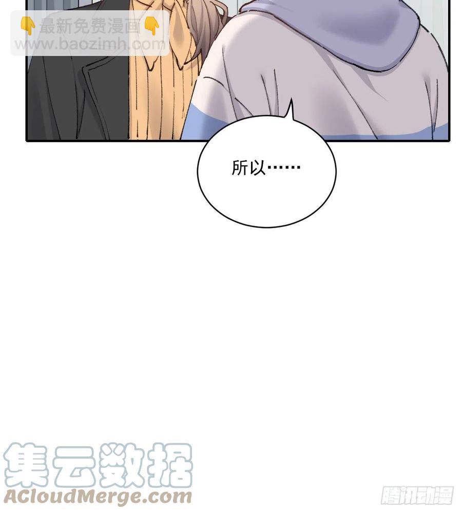 决心-第69话