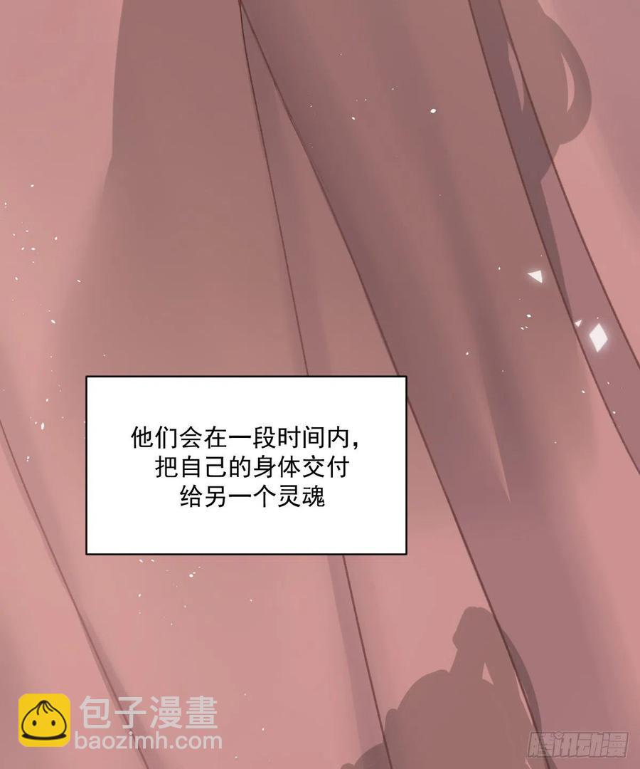 决心-第69话