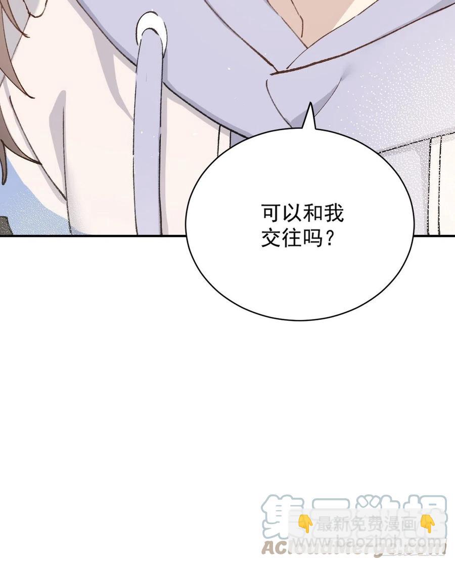 决心-第69话