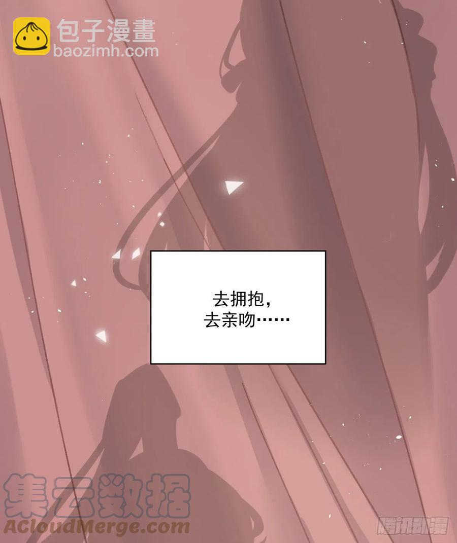 决心-第69话