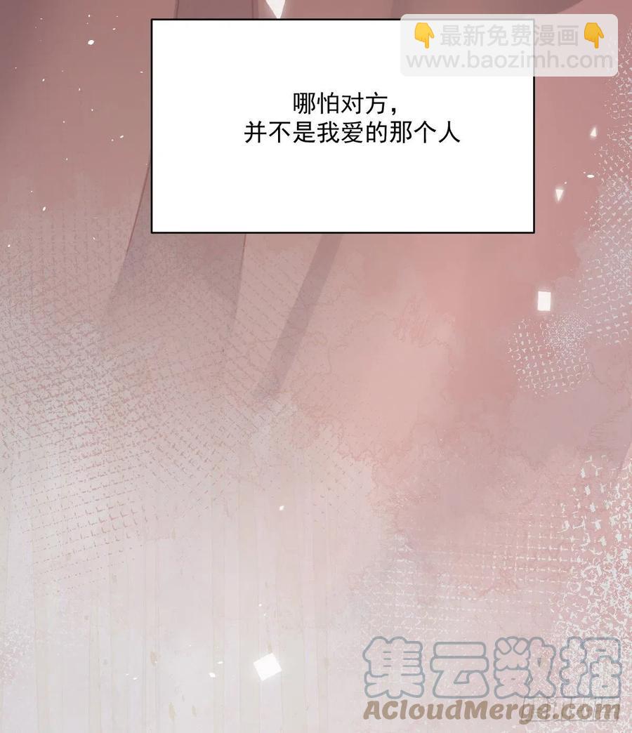 决心-第69话