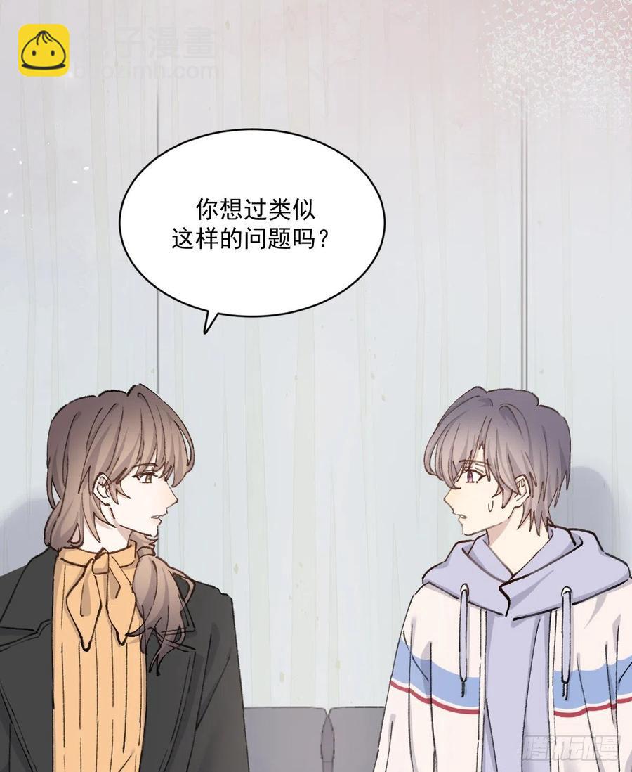 决心-第69话