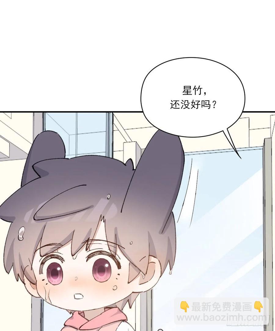 恋爱啦(1/2)-第71话