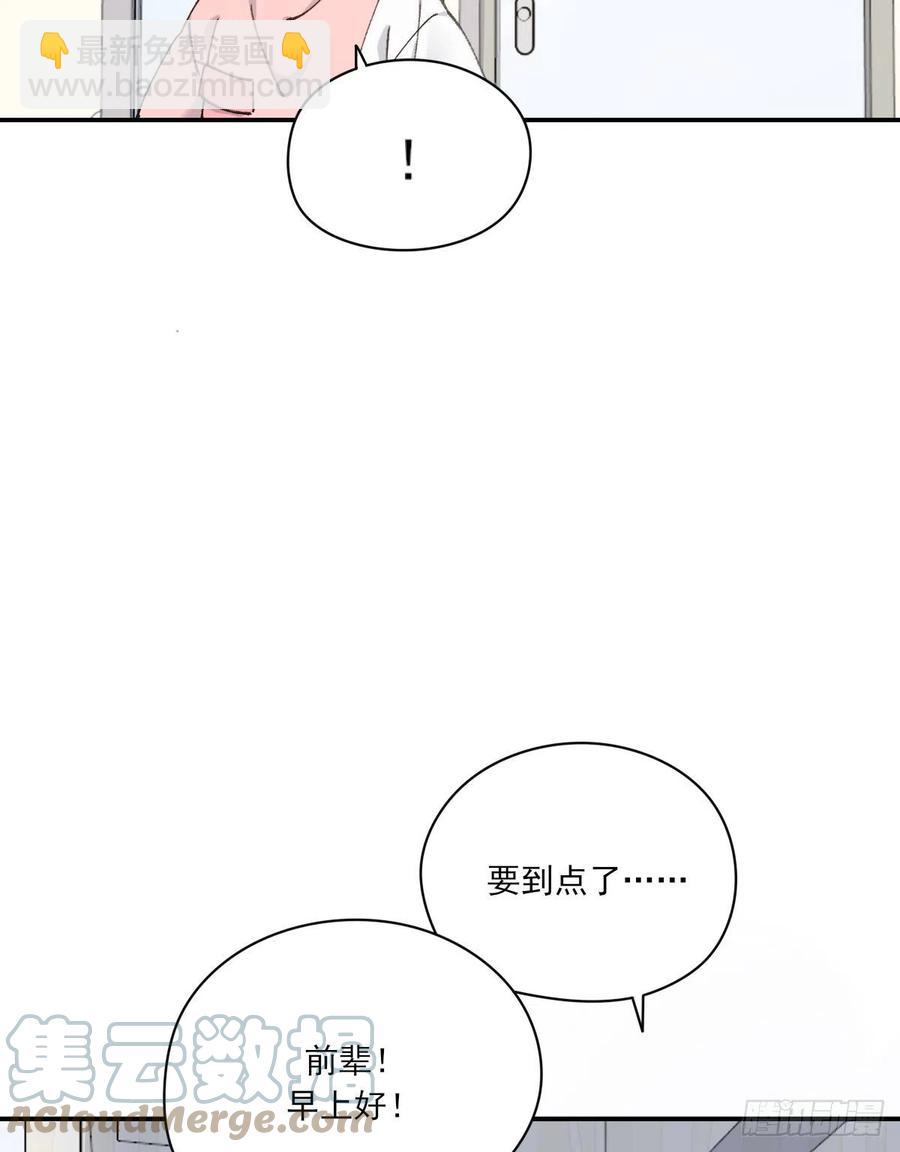 恋爱啦(1/2)-第71话