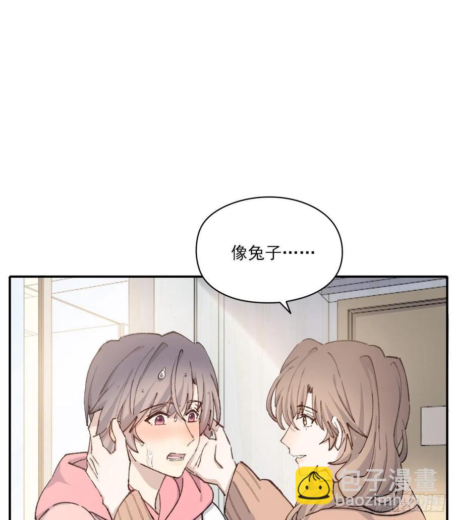 恋爱啦(1/2)-第71话