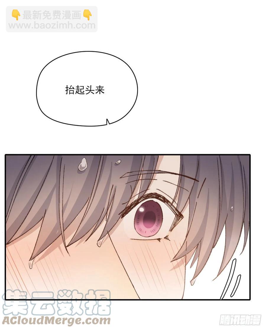 恋爱啦(1/2)-第71话