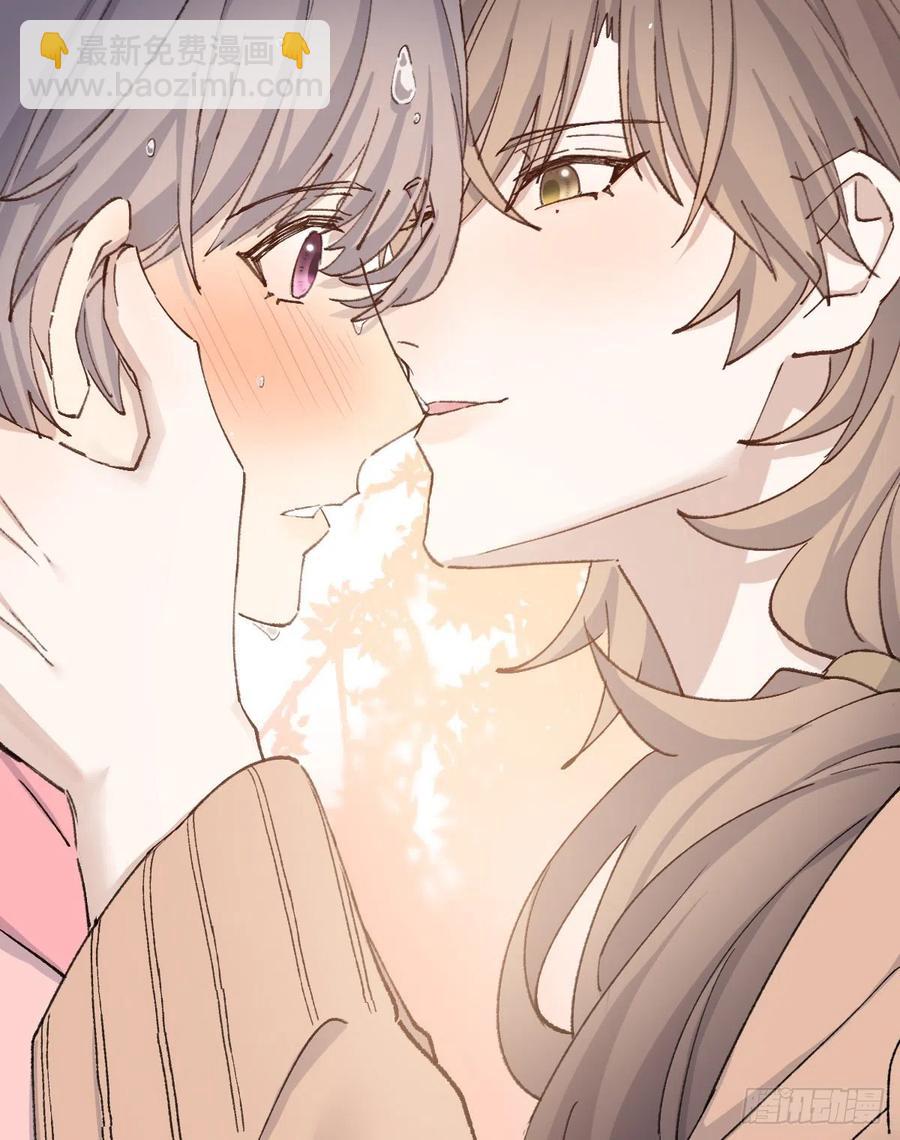 恋爱啦(1/2)-第71话