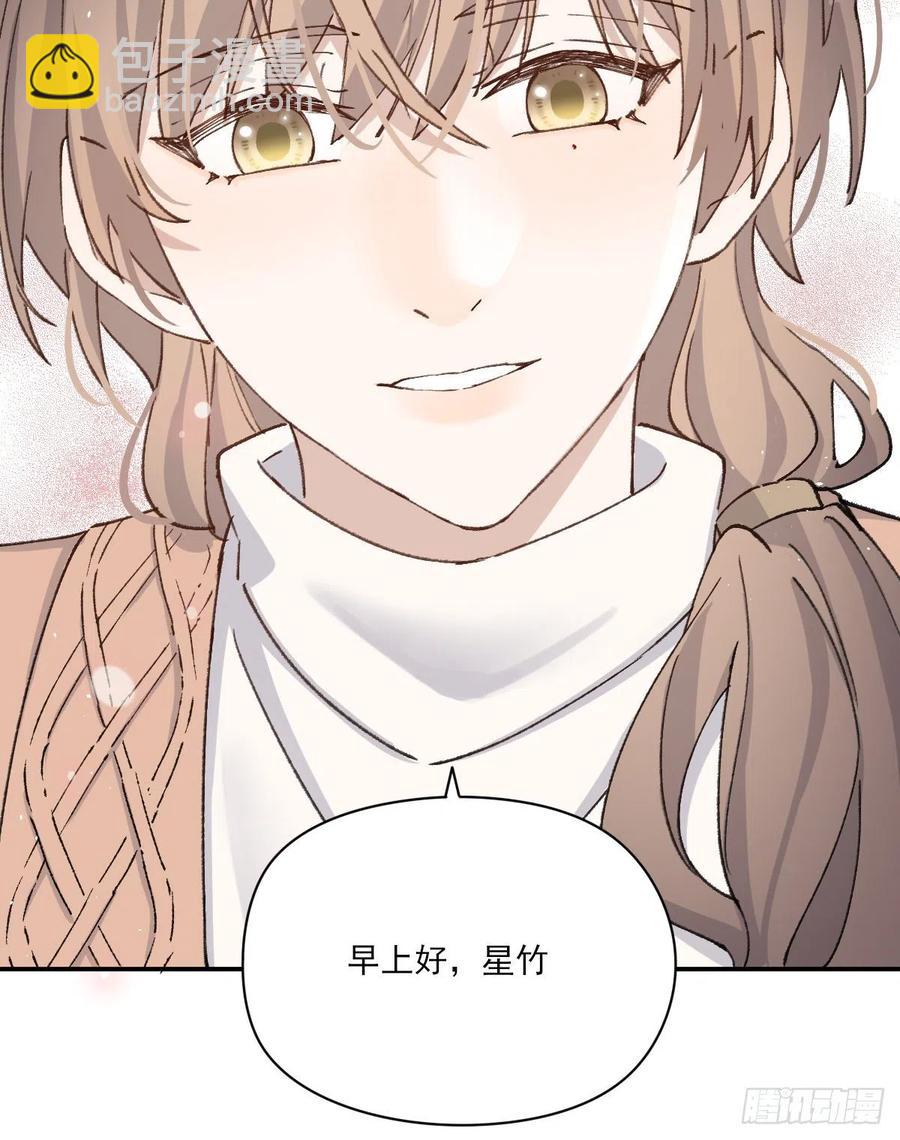 恋爱啦(1/2)-第71话