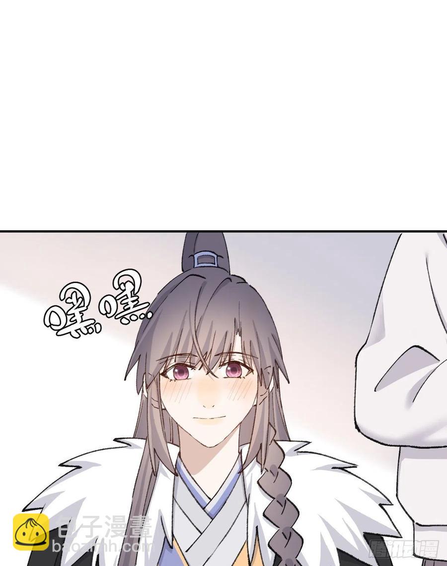 恋爱啦(1/2)-第71话