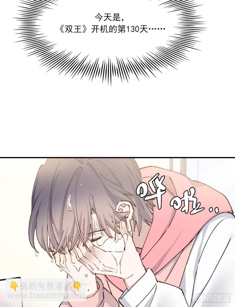 恋爱啦(1/2)-第71话