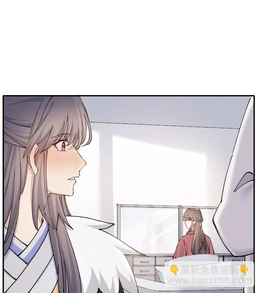 恋爱啦(1/2)-第71话