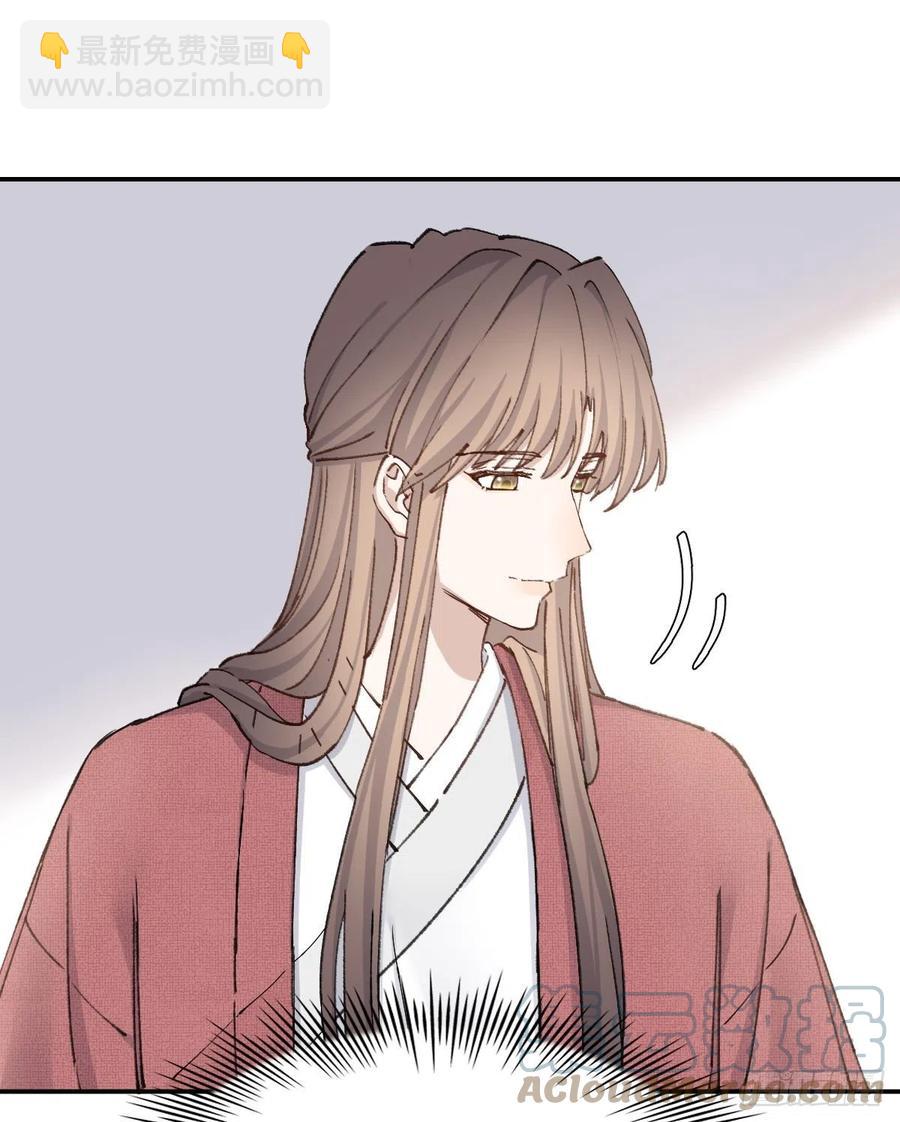 恋爱啦(1/2)-第71话