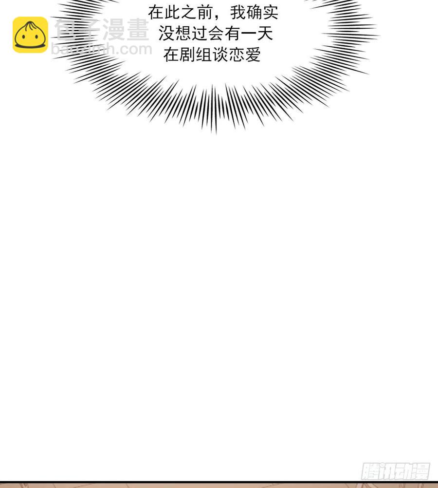 恋爱啦(1/2)-第71话