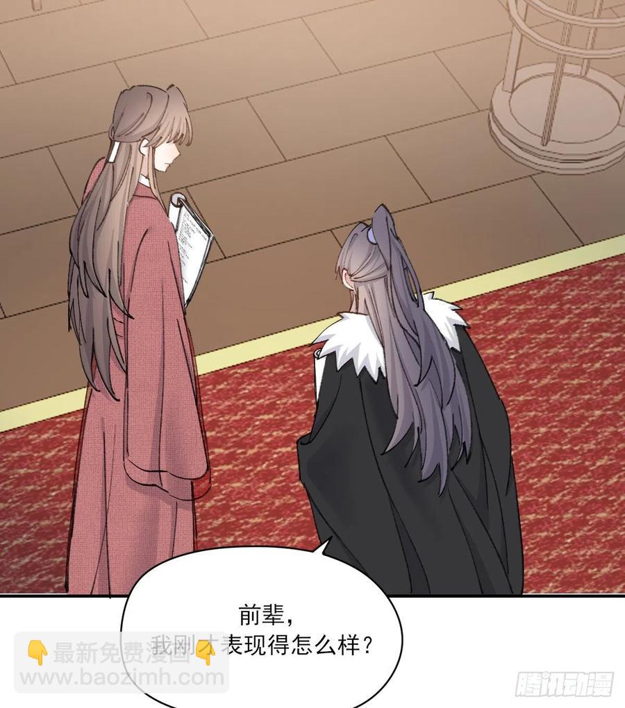 恋爱啦(1/2)-第71话