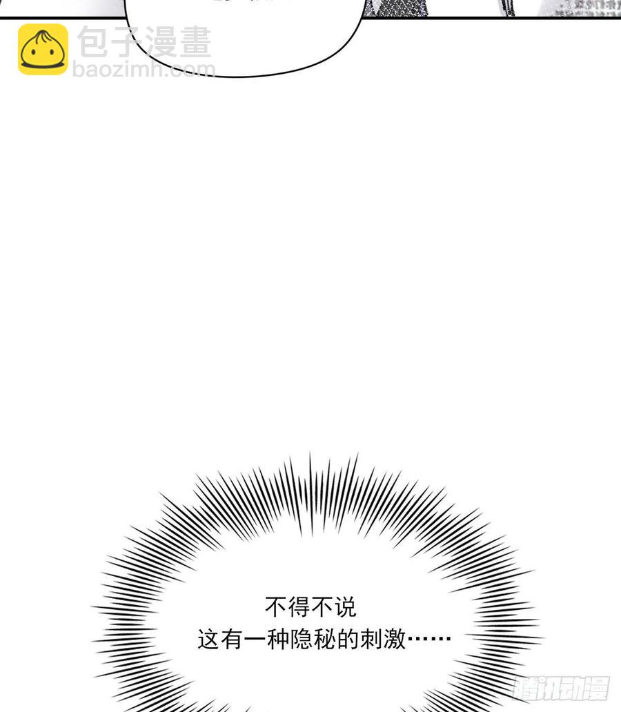 恋爱啦(1/2)-第71话