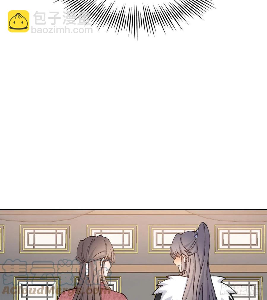 恋爱啦(1/2)-第71话