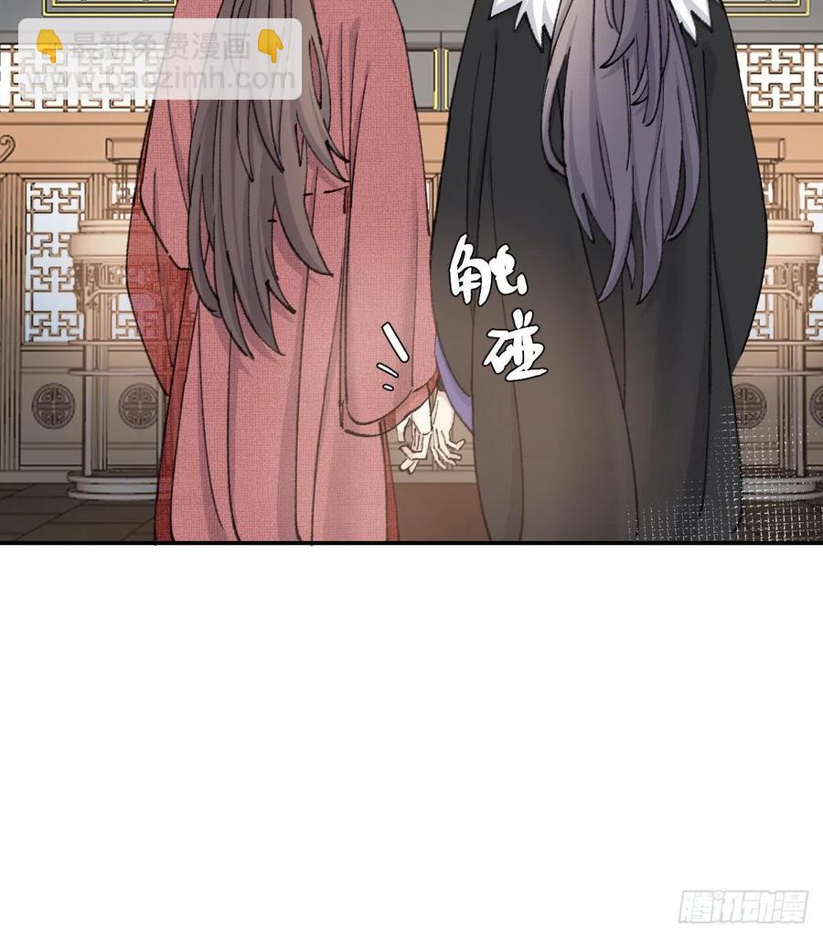 恋爱啦(1/2)-第71话
