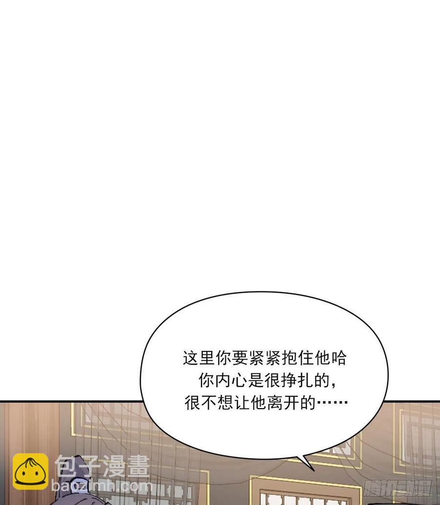 恋爱啦(1/2)-第71话