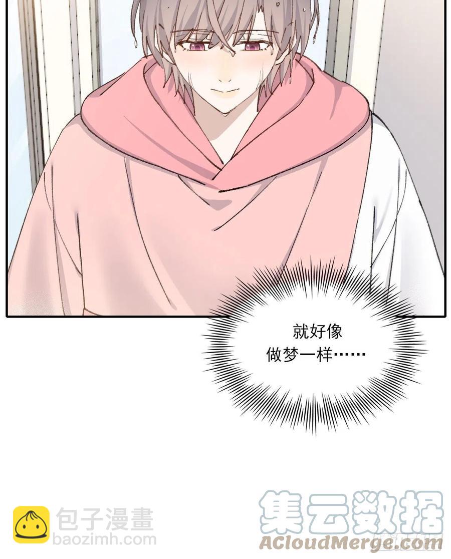 恋爱啦(1/2)-第71话