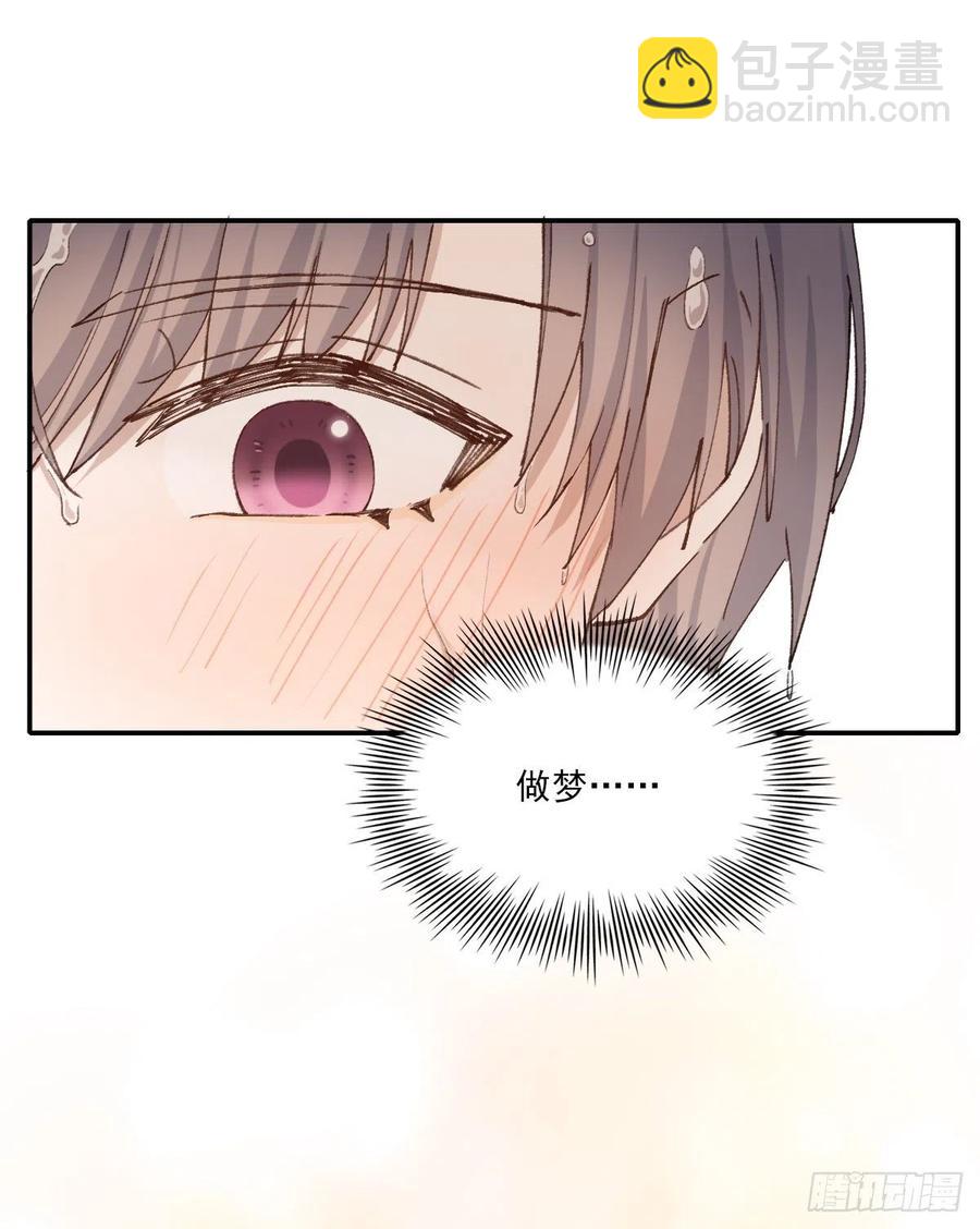 恋爱啦(1/2)-第71话