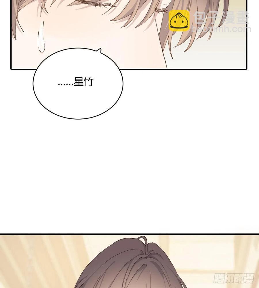 粉丝(1/2)-第73话