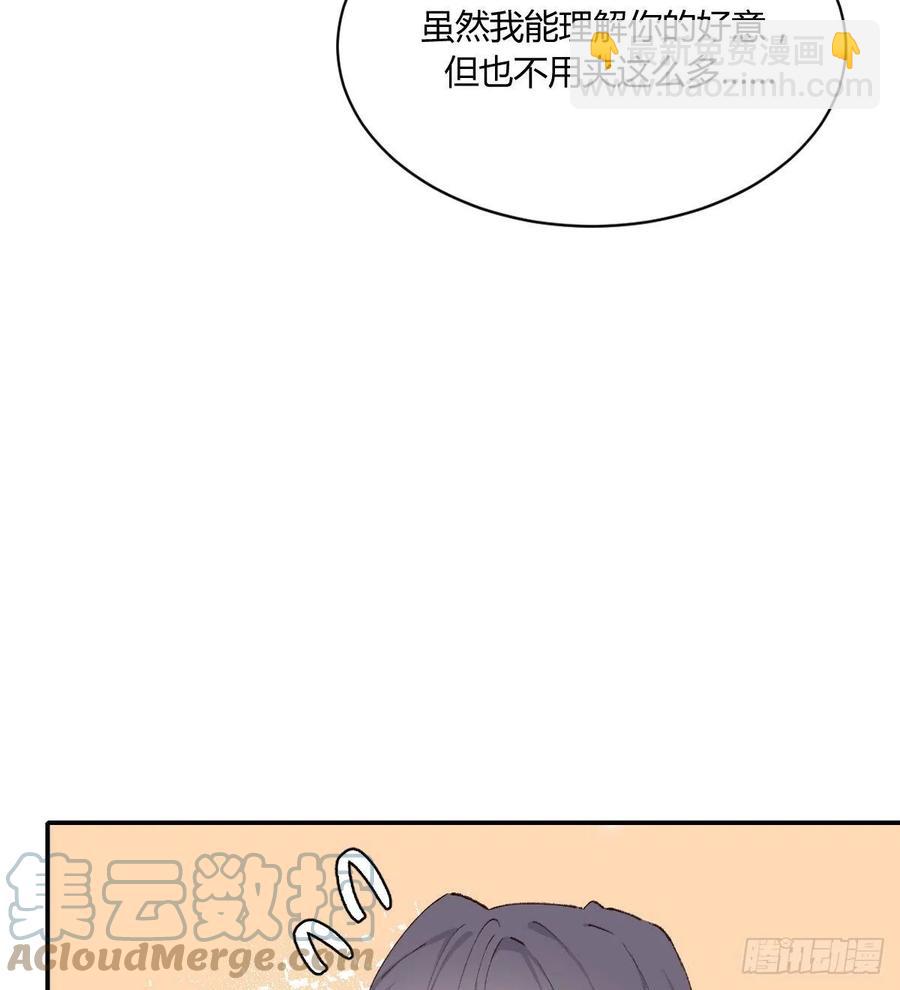 粉丝(1/2)-第73话