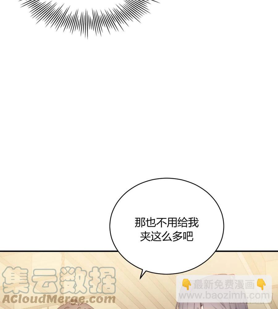 粉丝(1/2)-第73话