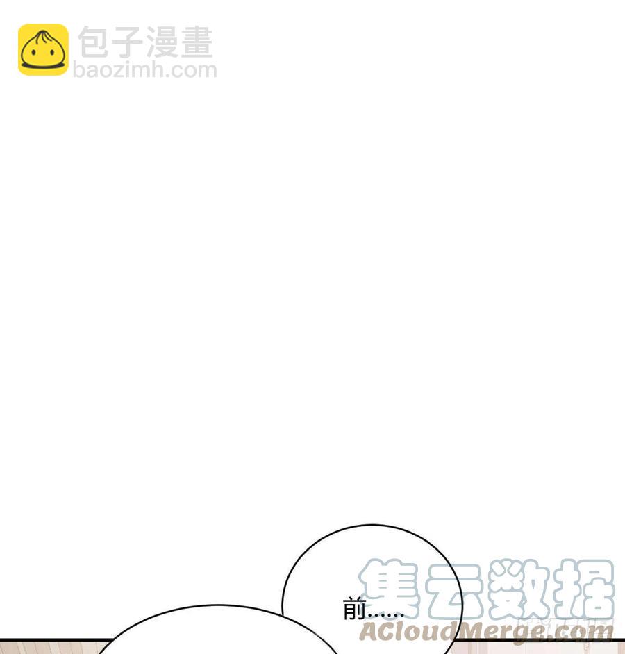 粉丝(1/2)-第73话