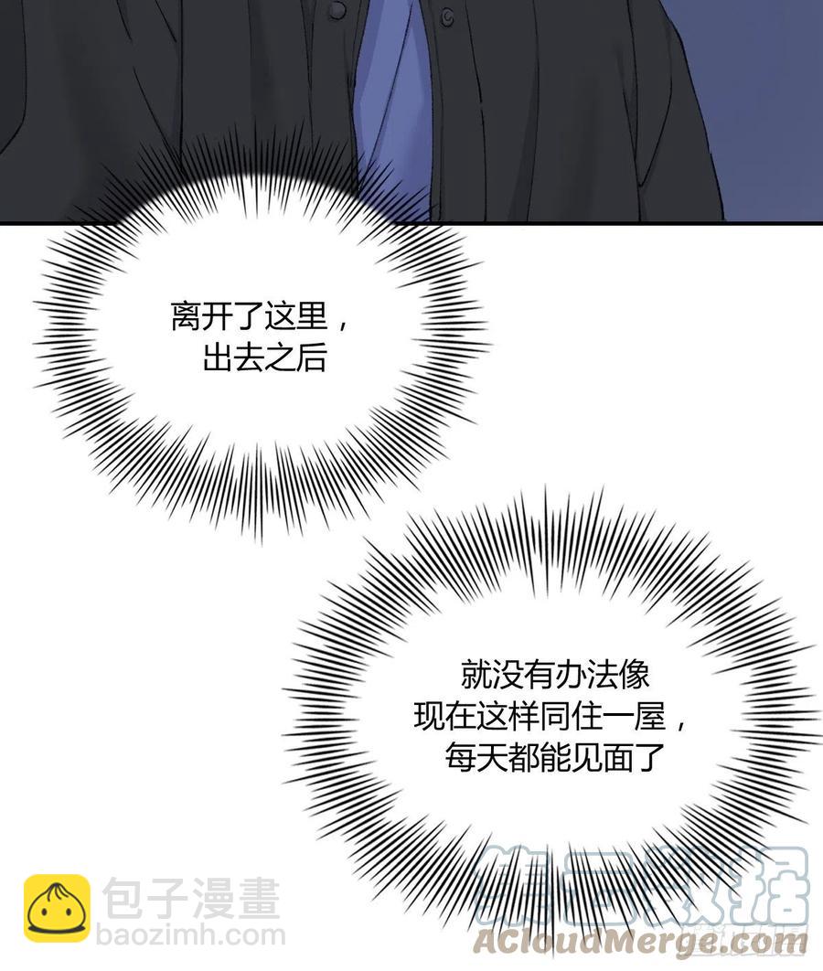 粉丝(1/2)-第73话