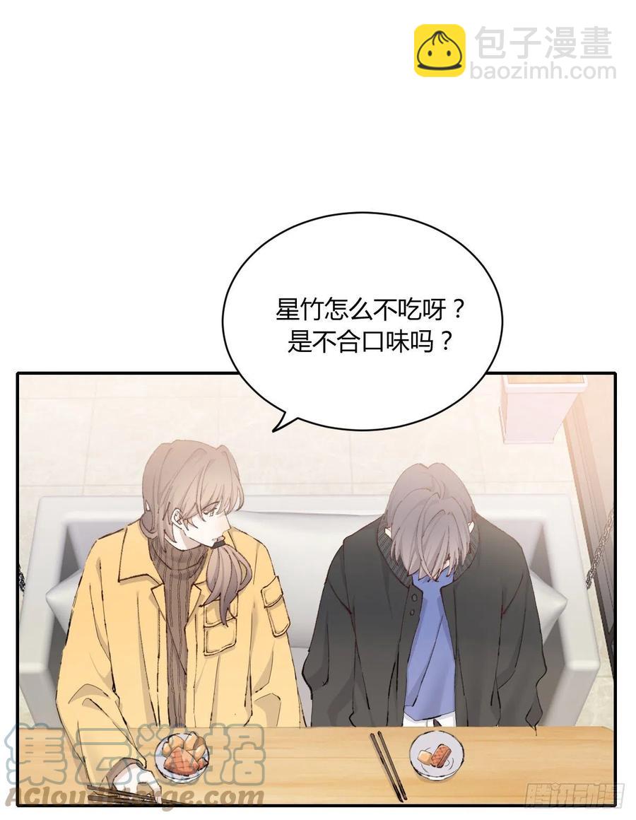 粉丝(1/2)-第73话