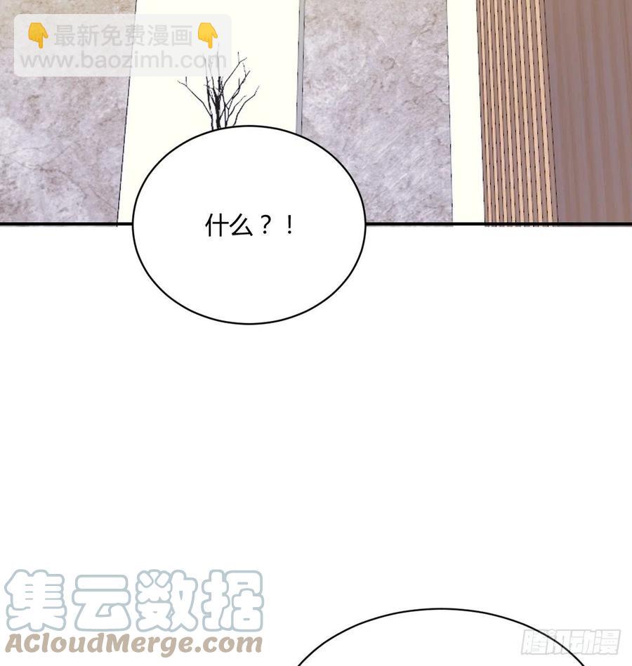 粉丝(1/2)-第73话