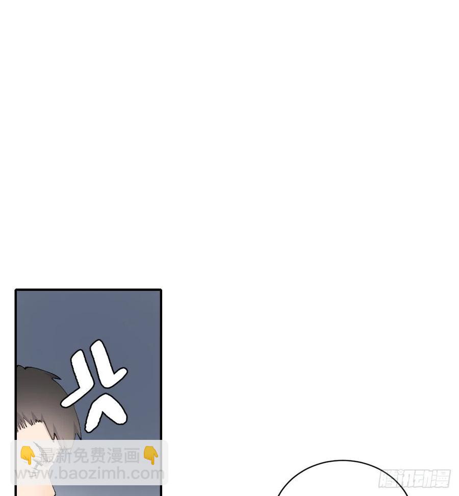 粉丝(1/2)-第73话