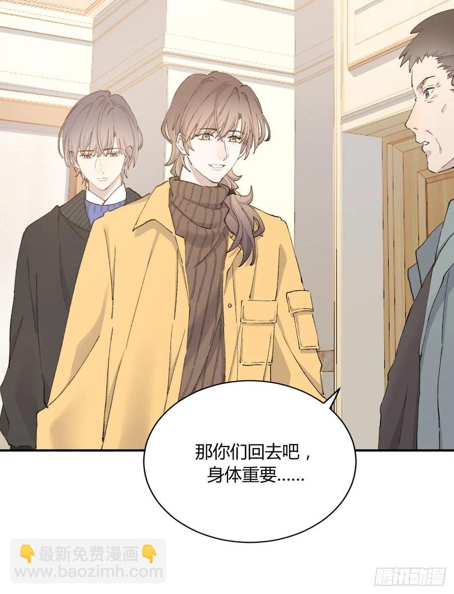 粉丝(1/2)-第73话