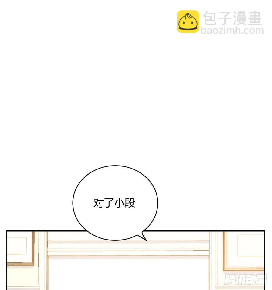 粉丝(1/2)-第73话