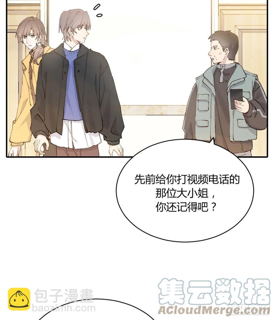 粉丝(1/2)-第73话