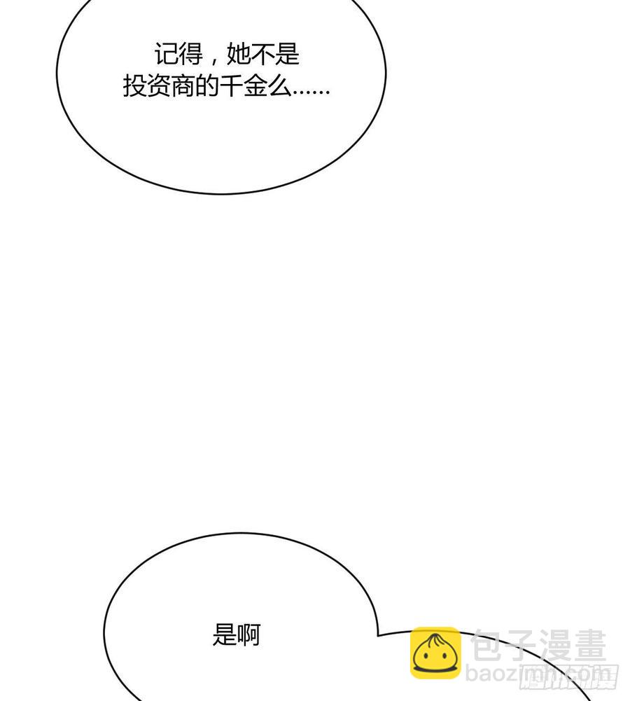 粉丝(1/2)-第73话
