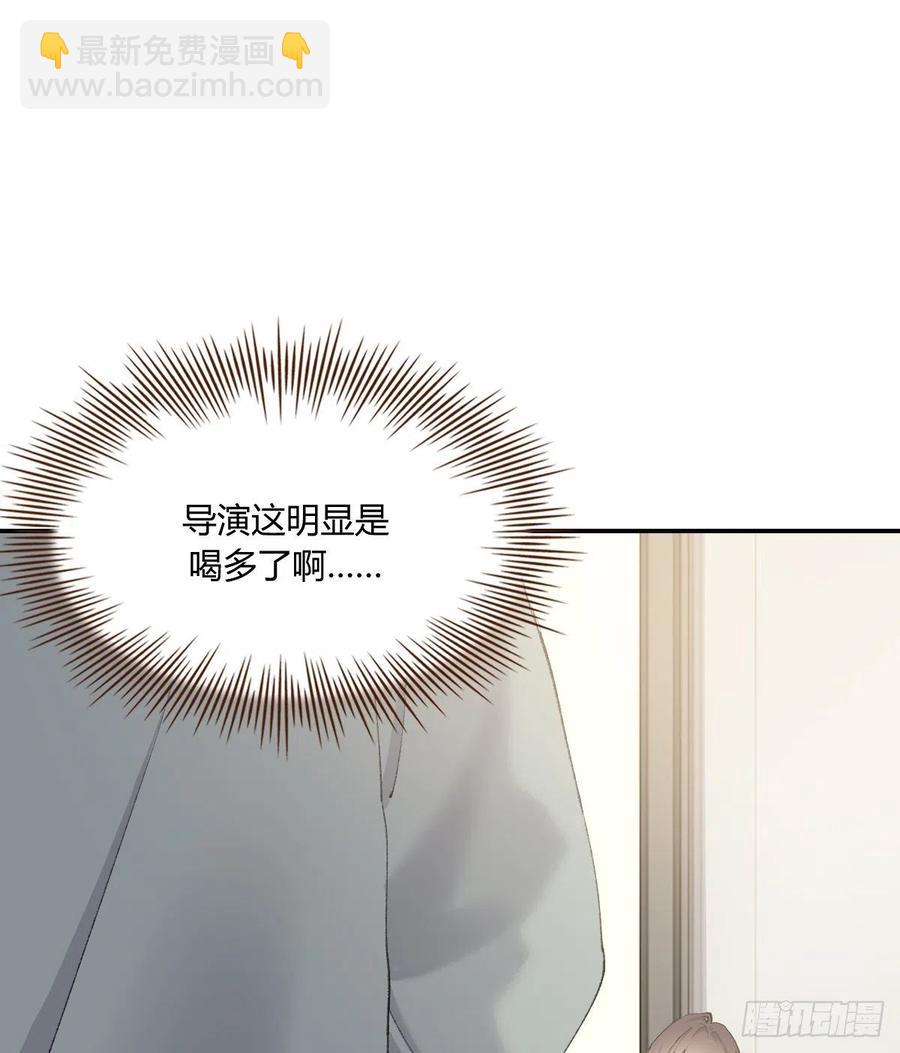 粉丝(1/2)-第73话