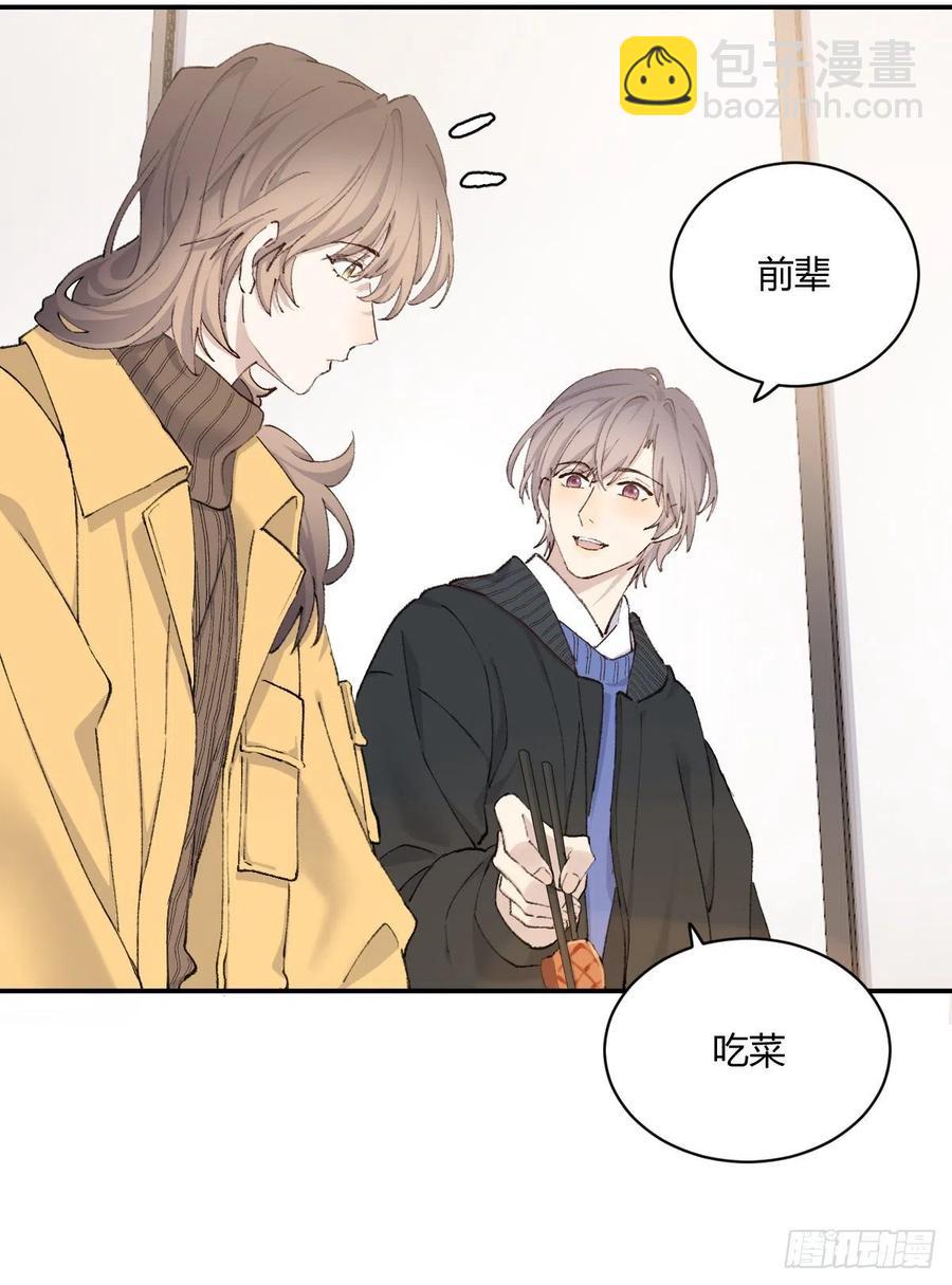 粉丝(1/2)-第73话