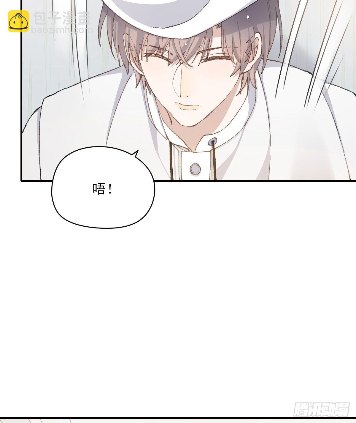 安全感-第75话