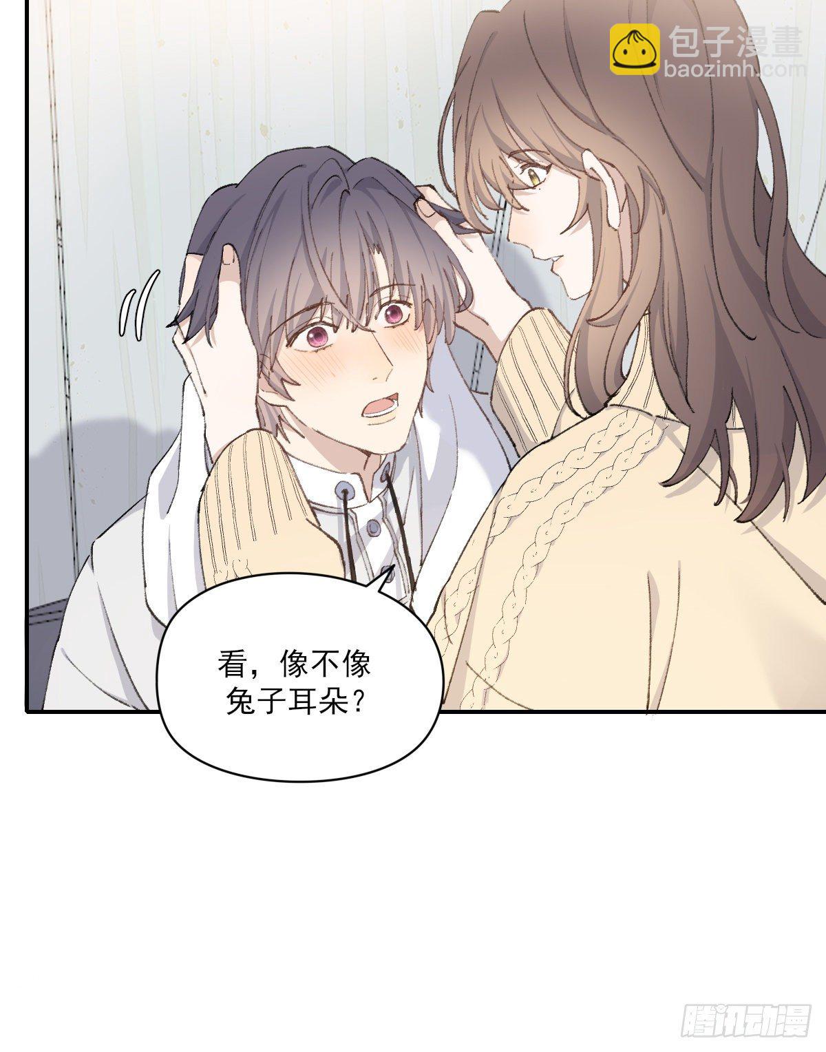 安全感-第75话