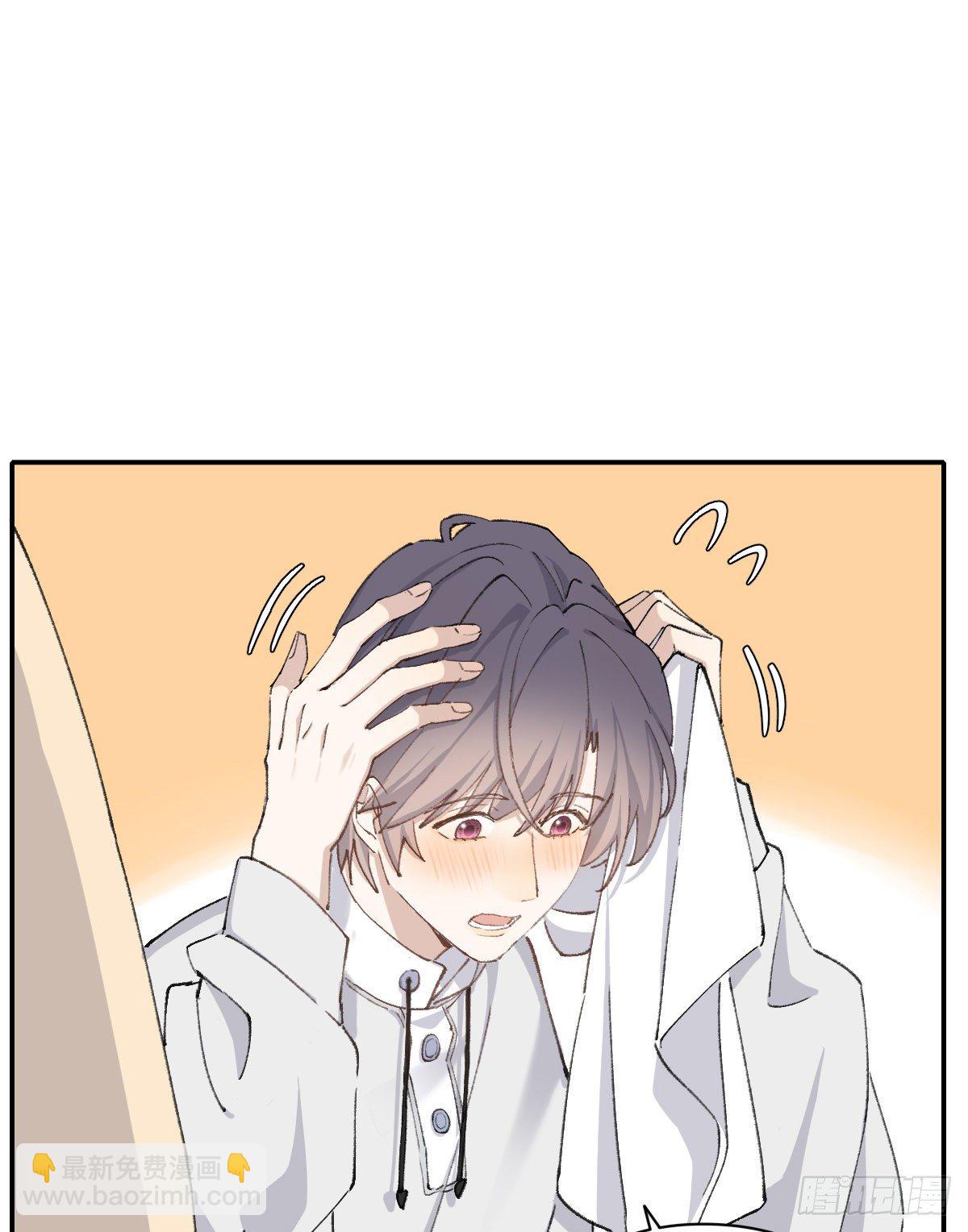 安全感-第75话